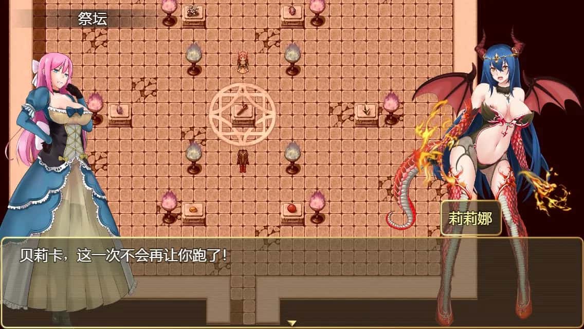 游戏截图3