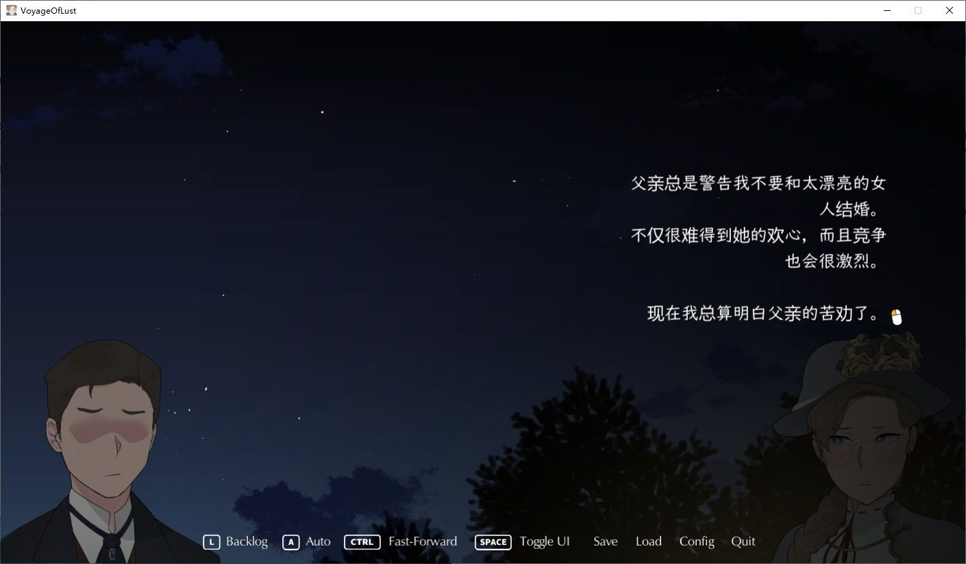 NTRMAN游戏合集 角色养成 演示图 6