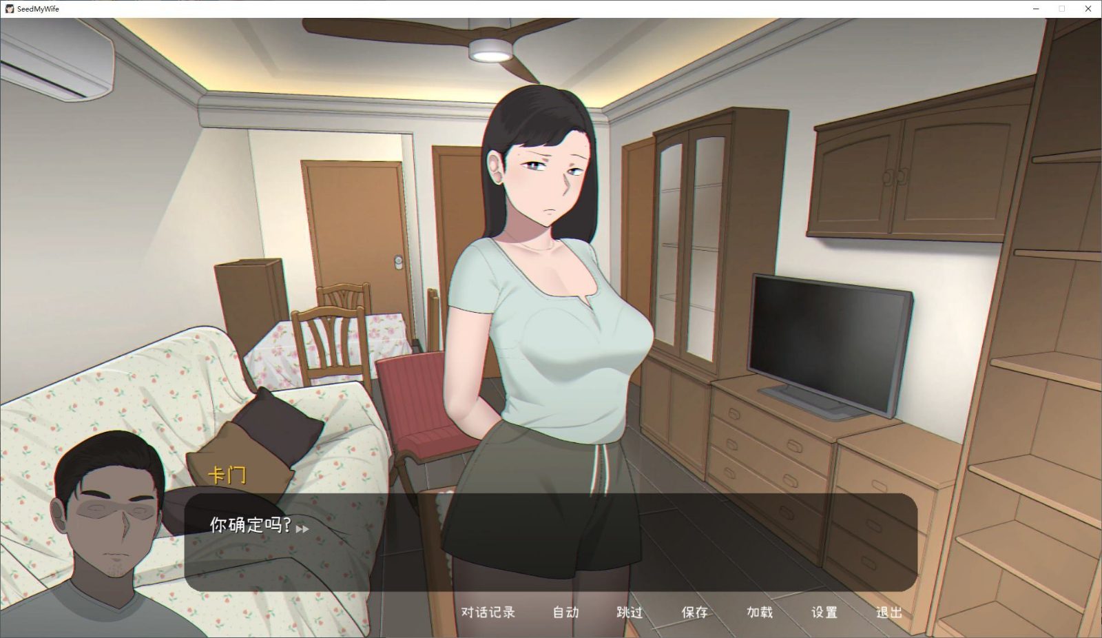 NTRMAN游戏合集 资源内容 玩法截图 1