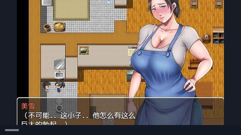 我妈妈跪地道歉的那一天 操作界面 内容截图 7