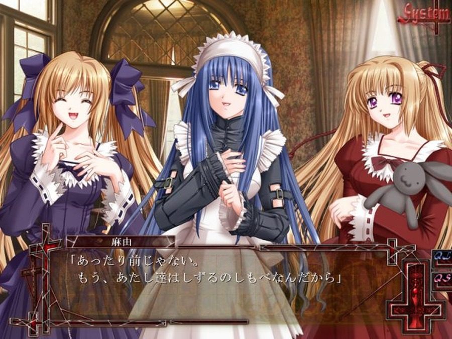 献给支配者的狂死曲 主线事件 资料图 8