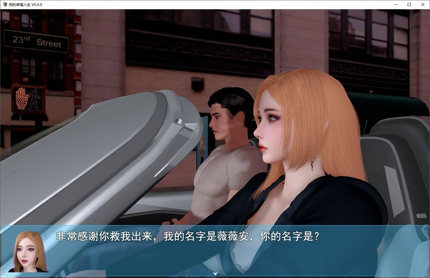 我的幸福人生V1. 官方 城堡冒险 专题图 6